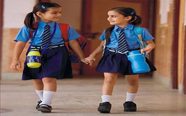 محکمہ سکول ایجوکیشن،بچوں کیلئے خوشخبری