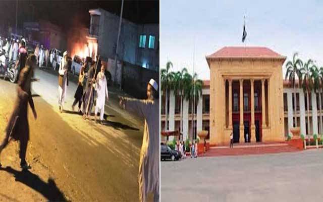 دہشتگردی کا ناسور جڑ سے اُکھاڑا جائے، پنجاب اسمبلی میں قرارداد جمع