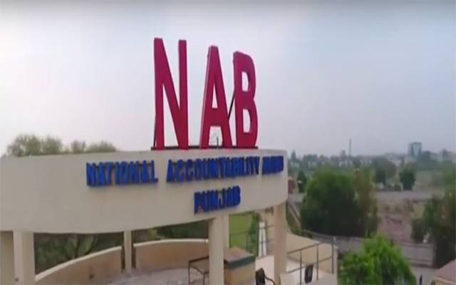 چالیس ارب روپے کی کرپشن کا الزام، نیب لاہور نے امریکی سفیر کو طلب کرلیا