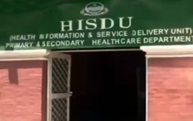پنجاب میں رواں مالی سال کے دوران ادویات مہنگے داموں خریدنے کا انکشاف