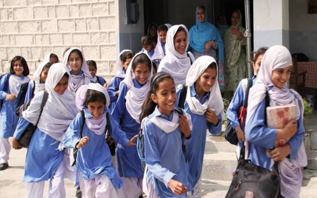 سیکیورٹی خدشات، سرکاری و نجی سکولز 11بجے بند کرنے کا حکم