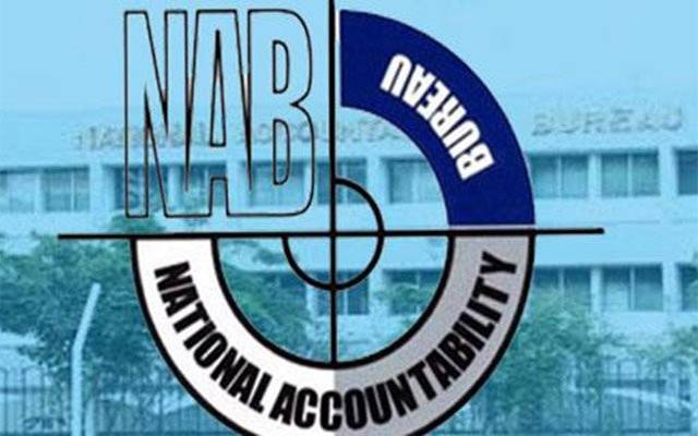 پنجاب حکومت نے نیب کے آگے سر تسلیم خم کر دیا