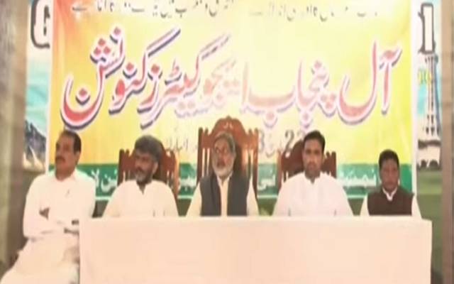 قوم کے معماروں نے پنجاب حکومت کو بڑی دھمکی دیدی