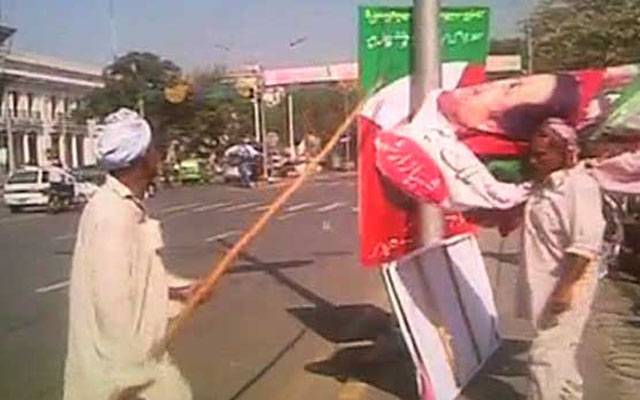 تحریک انصاف کے بینرز شہر کی اہم شاہراوں سے اتار دیے گئے