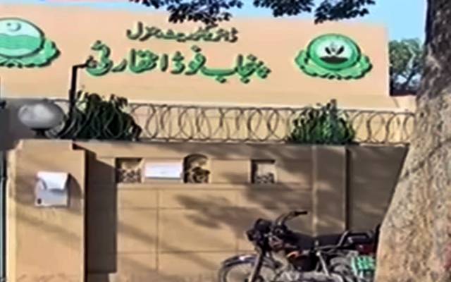 پنجاب فوڈ اتھارٹی،پیکنگ میں بکنے والے جوسز کےحوالےسے آگاہی مہم کا آغاز