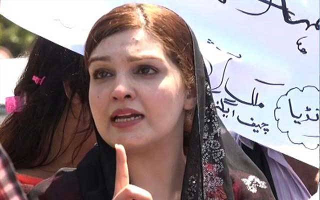 عالمی ادارے کشمیر میں بھارت کی دہشت گردی کا نوٹس لیں: مشعال ملک