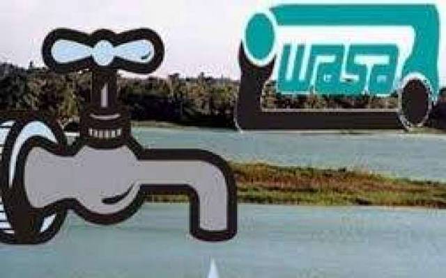 واسا نے 43 سال بعد اپنا آفیشل لوگو تبدیل کر دیا