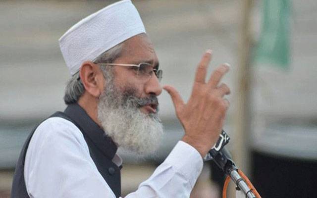تاحیات نااہل ہونے والے اب استغفار کریں: سراج الحق