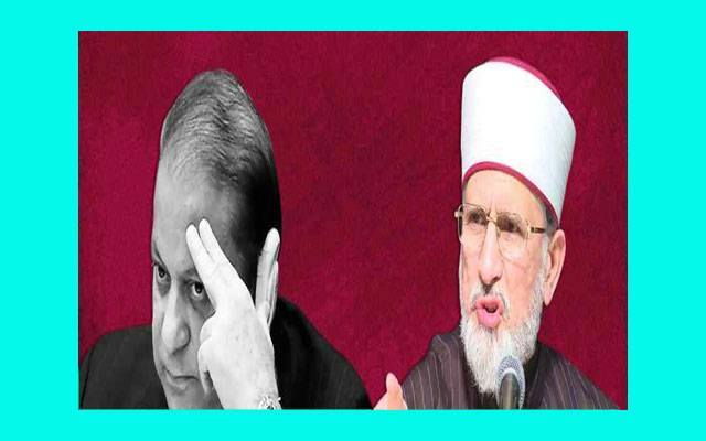 بالاآخر کرپٹ اور نااہل ہمیشہ کیلئے اپنے انجام کو پہنچ گئے: طاہر القادری