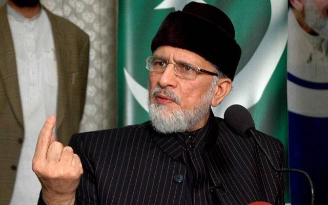 قاتل نوازشریف آئندہ الیکشن کی بجائے لوٹ مار کا حساب دینے کی فکر کریں: طاہرالقادری
