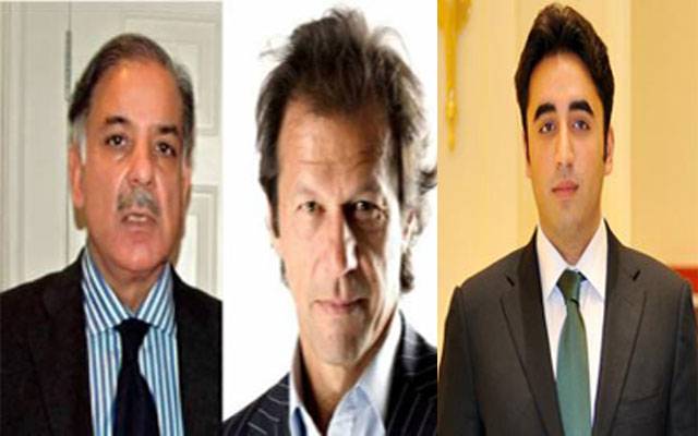 بلاول بچہ نے بھی بتا دیا ہے کہ انکل عمران خان دھوکہ باز ہیں: شہباز شریف