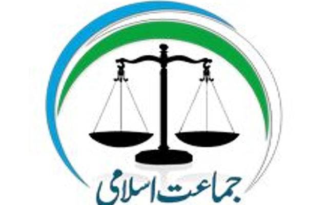 جماعت اسلامی نے نگران وزیراعظم کے لیے نام تجویز کردئیے
