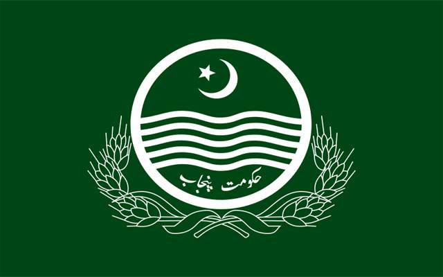 پنجاب حکومت بمقابلہ احتجاجی ملازمین