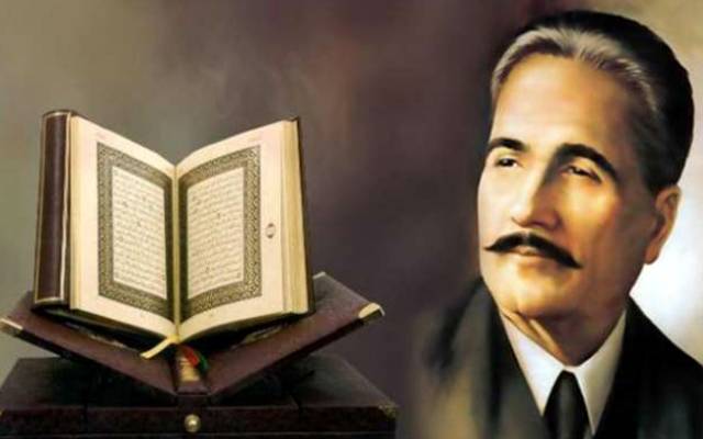 مصور پاکستان علامہ اقبال کے 80 ویں یوم وفات کے حوالے سے سیمینار