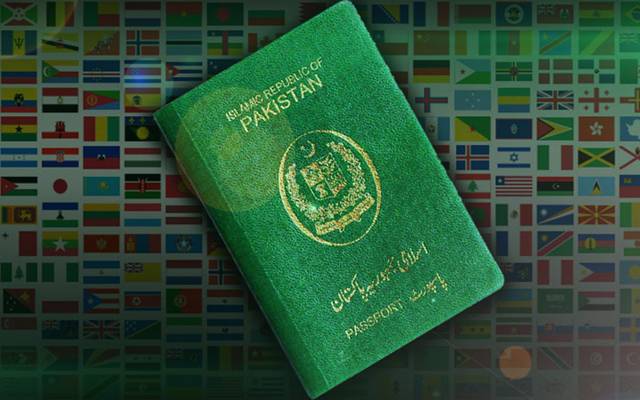 امیگریشن اینڈ پاسپورٹ انتظامیہ سسٹم چلانے میں ناکام