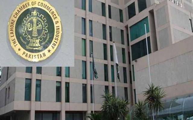 لاہور چیمبر، آن لائن ٹیکسز اور ڈیوٹیز کی ادایئگیوں کے حوالے سیمینار