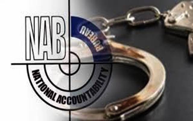 نیب کی بڑی کارروائی، لاہور پارکنگ کمپنی کے 5 افسر گرفتار