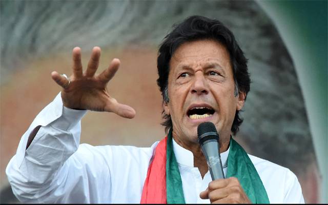 عمران خان مینار پاکستان جلسے میں بڑا اعلان کریں گے