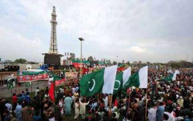 تحریک انصاف نے مینار پاکستان جلسے کیلئے نیا پنجابی گانا ریلیز کر دیا