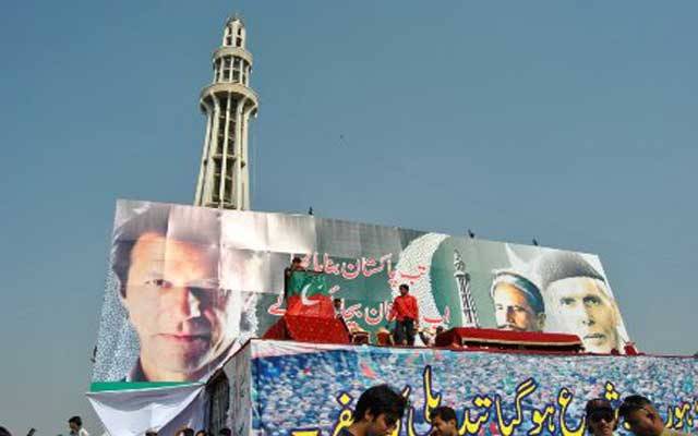 تحریک انصاف جلسہ، ہوم ڈیپارٹمنٹ کے فول پروف سکیورٹی دینے کے احکامات جاری