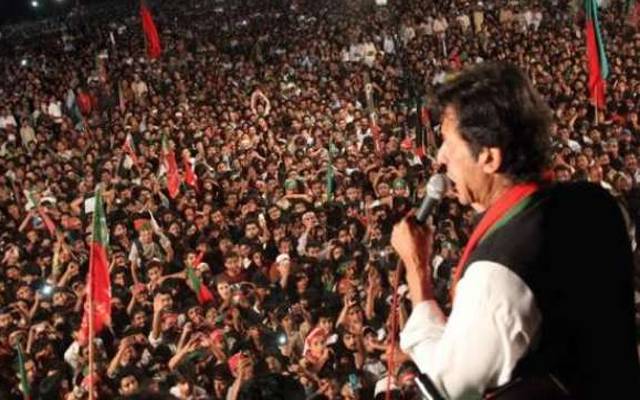 مینار پاکستان جلسہ میں نظر انداز کیے جانے پر پی ٹی آئی پارلیمنٹرینز ناراض