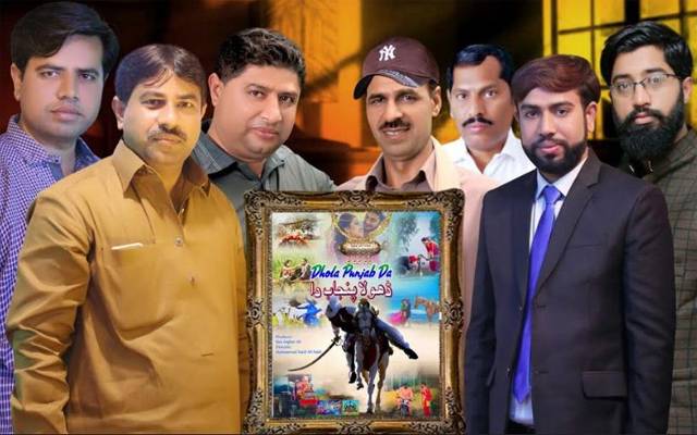 فلم ڈھولا پنجاب دا کیلئے بڑی کاسٹ لینے کا فیصلہ
