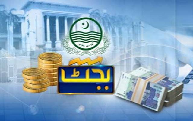 پنجاب حکومت نے بجٹ کے حوالے سے اہم فیصلہ کرلیا