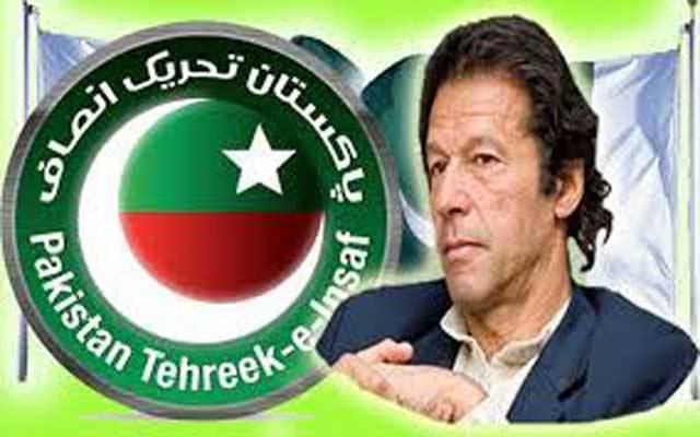 تحریک انصاف کی ٹکٹ حاصل کرنے والوں کیلئے بڑی خبر