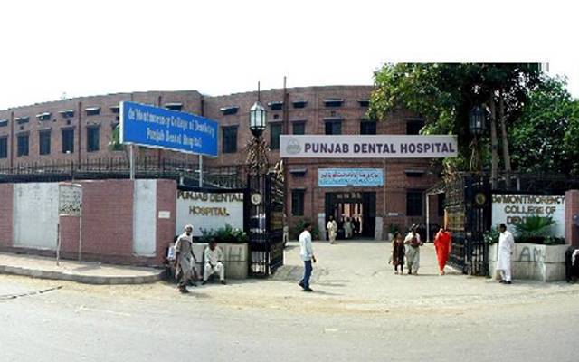 پنجاب ڈینٹل ہسپتال کئی ہفتوں سےمستقل ایم ایس سے محروم