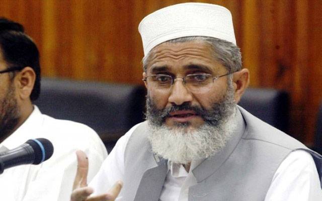 امیر جماعت اسلامی سراج الحق نے ملکی ترقی کا راز بتا دیا