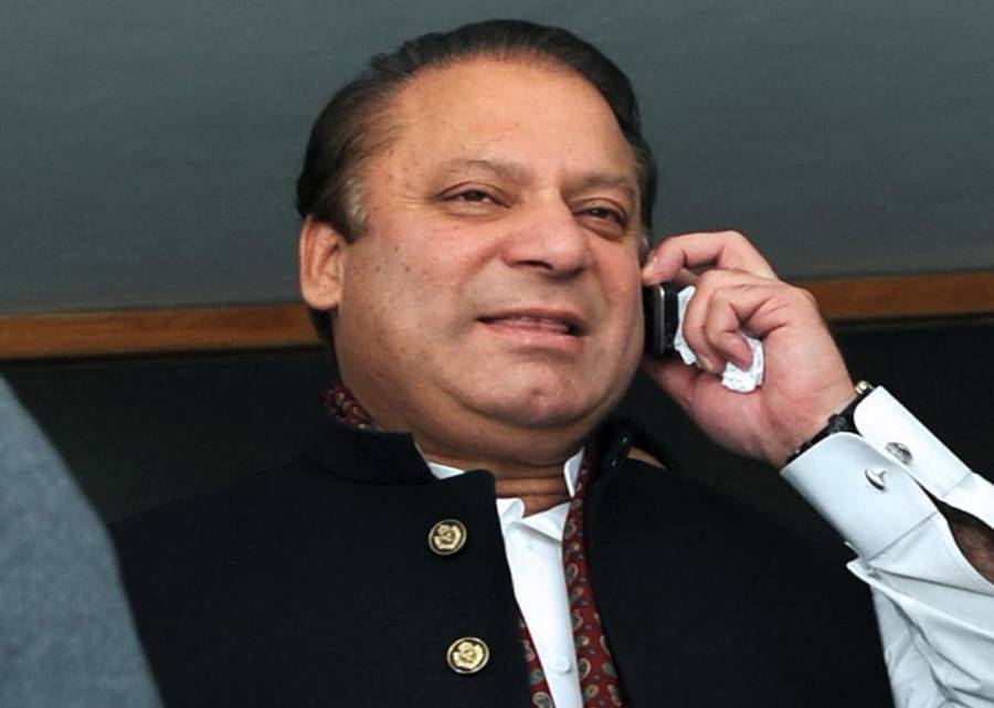 نواز شریف کے گھر میں خوشی کا سماں، وجہ جان کر آپ بھی حیران رہ جائیں گے