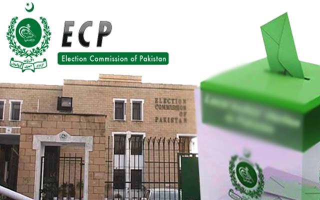عام انتخابات کی تیاریاں عروج پر، الیکشن کمیشن نے ہینڈ بک جاری کردی
