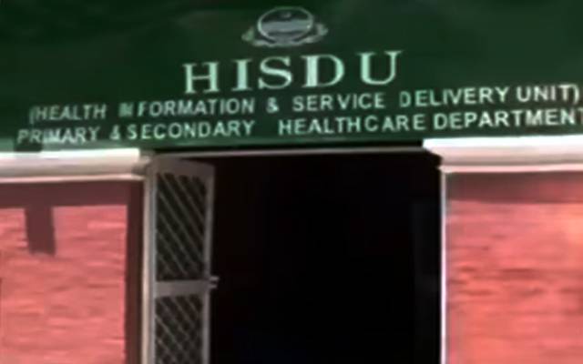 ماں بچہ صحت پروگرام میں بڑے پیمانے پر مبینہ بے ضابطگیوں کا انکشاف