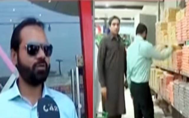 رمضان المبارک کے دوران گراں فروشی پر قابو پانے کیلئے ٹیمیں تشکیل