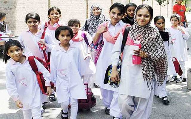 گرمیوں کی چھٹیاں نہ دینے پر 97 سکولوں کو نوٹس جاری