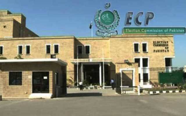 الیکشن کمیشن نے صدر مملکت کو عام انتخابات کی تاریخ بتادی