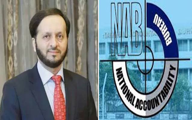 سابق ایم پی اے حافظ نعمان نے نیب میں پیش ہونے سے معذرت کرلی