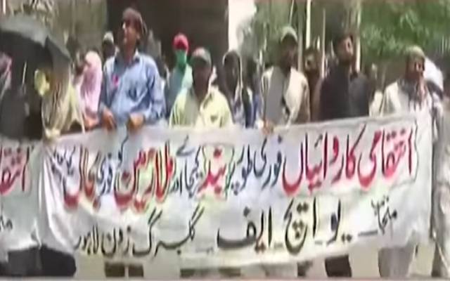 ڈینگی مہم پر خطروں کے سائے،ملازمین سڑکوں پر آگئے