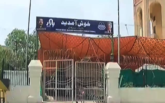 شہر میں ڈسپنسریاں خالی،عملہ غائب ہونے سے سینکڑوں مریض دربدر ہو گئے