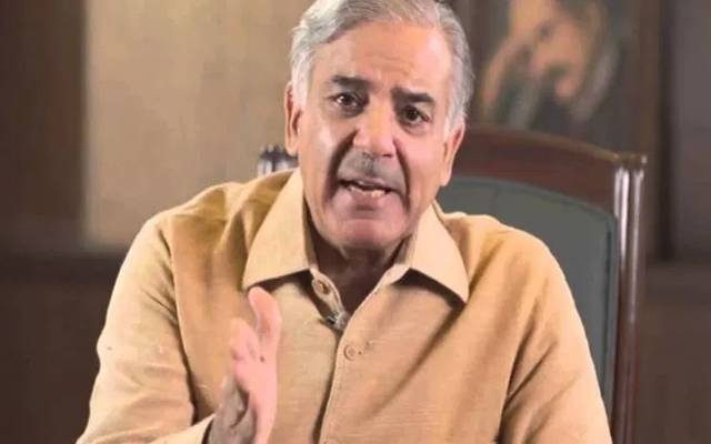 شہباز شریف نے اہم سمری مسترد کردی، عوام کی اُمیدوں پر پانی پھر گیا