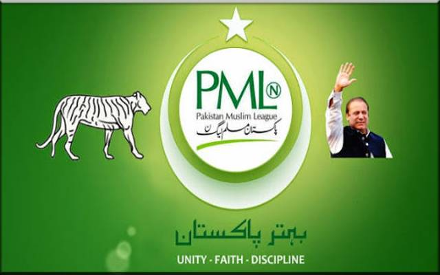 مسلم لیگ ن سیکرٹریٹ میں ٹکٹوں کیلئے درخواستیں جمع کروانے کا سلسلہ جاری