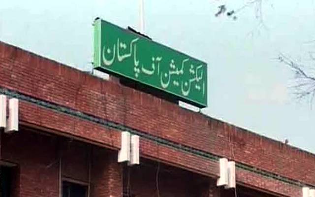 الیکشن2018 ءکے لئے انتخابی فہرستوں کو حتمی شکل دے دی گئی