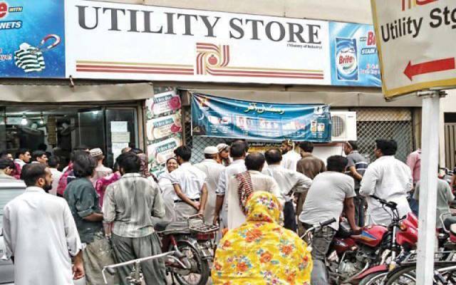رمضان المبارک میں بھی یوٹیلٹی سٹورز عوام کو کوئی فائدہ نے پہنچا سکے