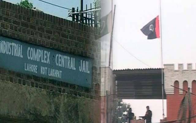 بلوں کی عدم ادائیگی پر کوٹ لکھپت جیل کی بجلی کا کنکشن کاٹ دیا گیا