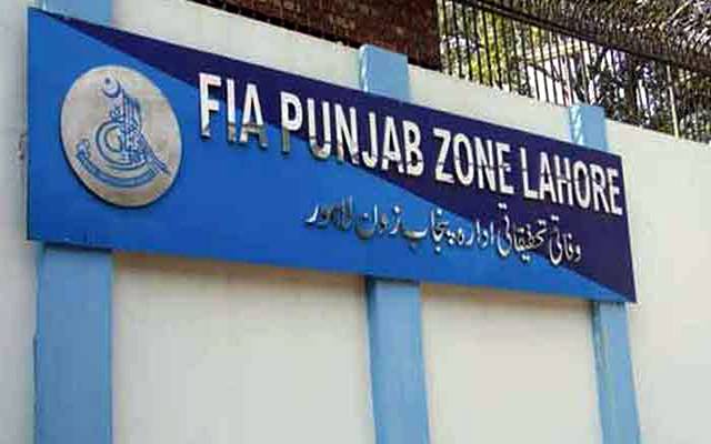 پراپرٹی ٹیکس میں اربوں کا فراڈ کرنے والوں کے خلاف شکنجہ تیار