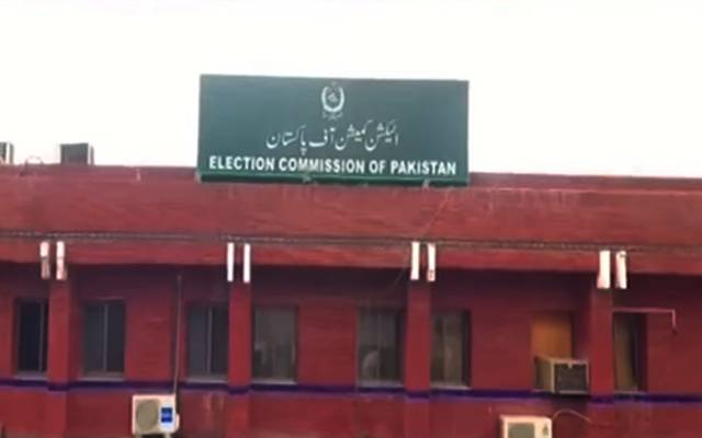 الیکشن کمیشن نے تمام سیاسی جماعتوں کا مشاورتی اجلاس طلب کرلیا