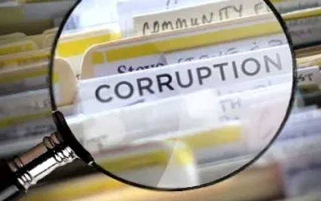 پنجاب حکومت کی کمپنیوں میں اربوں کی کرپشن کا انکشاف، آڈٹ رپورٹ نے بھانڈا پھوڑ دیا