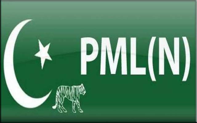 مسلم لیگ ن نے یوم تکبیر کی تقریب کے حوالے سے کمیٹیاں تشکیل دے دی