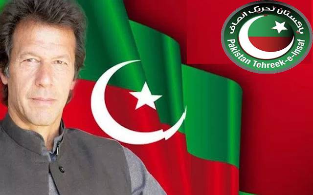 تحریک انصاف نے نگران وزیر اعلیٰ پنجاب کیلئے دو نئے نام فائنل کرلیے