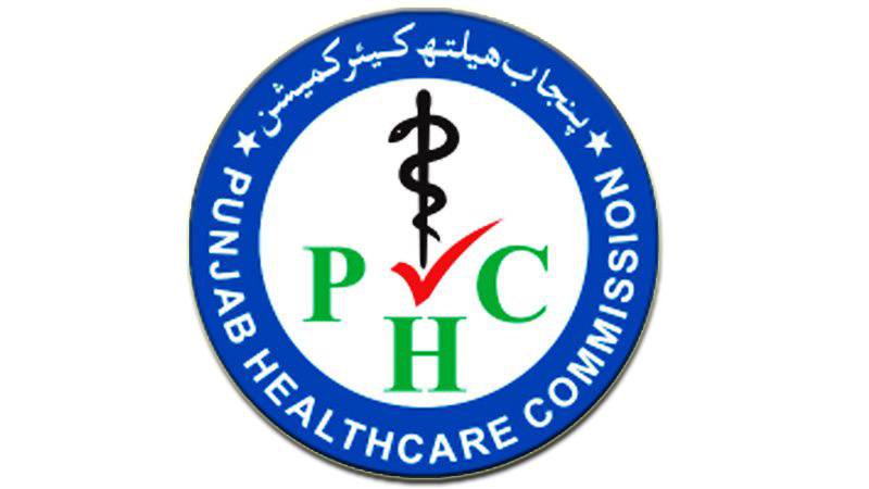 پنجاب ہیلتھ کیئر کمیشن انٹرنیشنل ریگولیٹری کمیونٹی کا رکن بن گیا